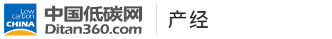 中國(guó)低碳網(wǎng)，低碳經(jīng)濟(jì)第一門(mén)戶(hù)